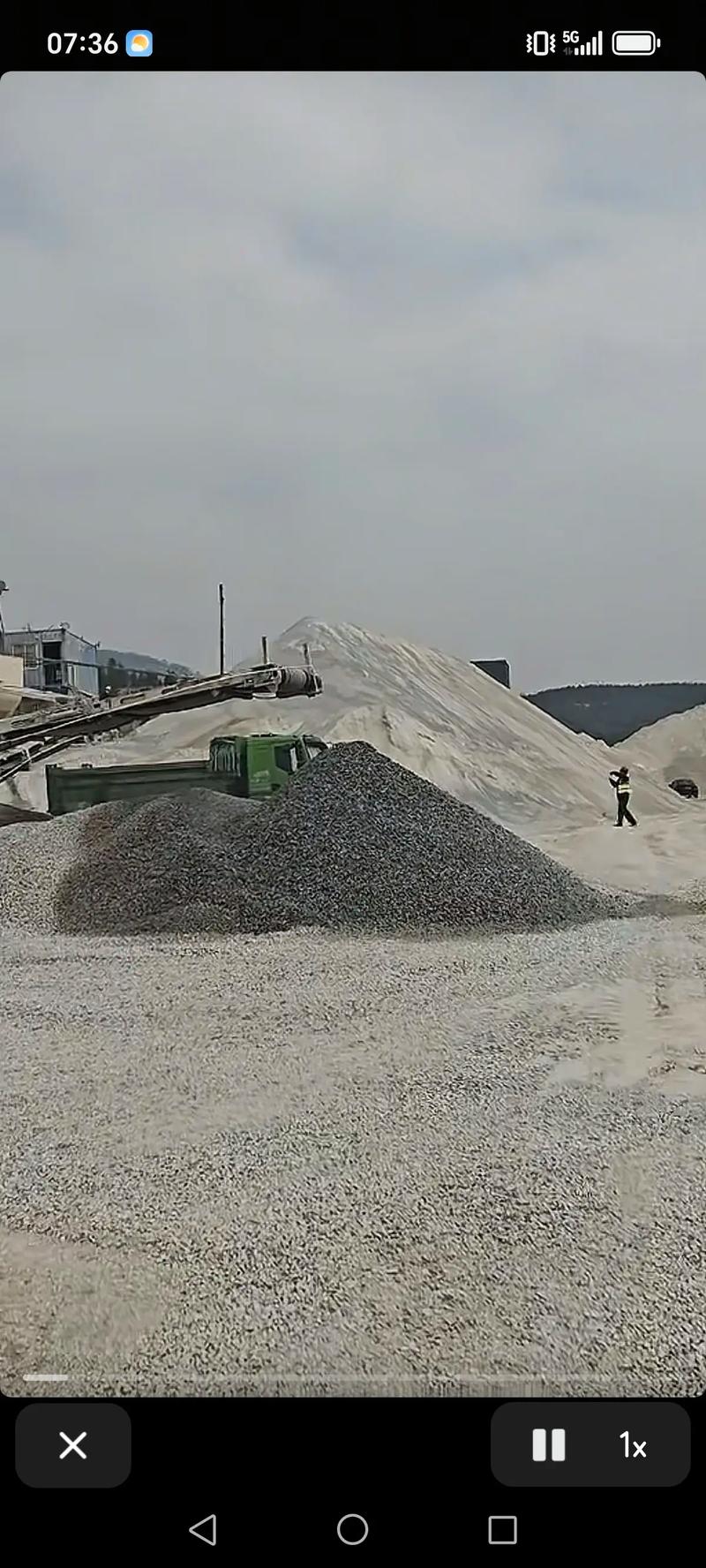 沙石料配送
