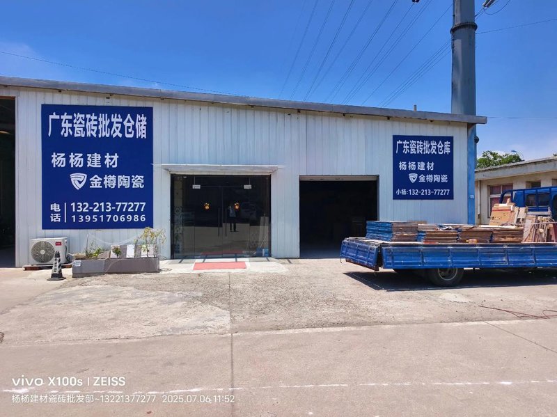 沙漠中的绿色梦想：黄沙水泥在生态修复领域的应用与前景