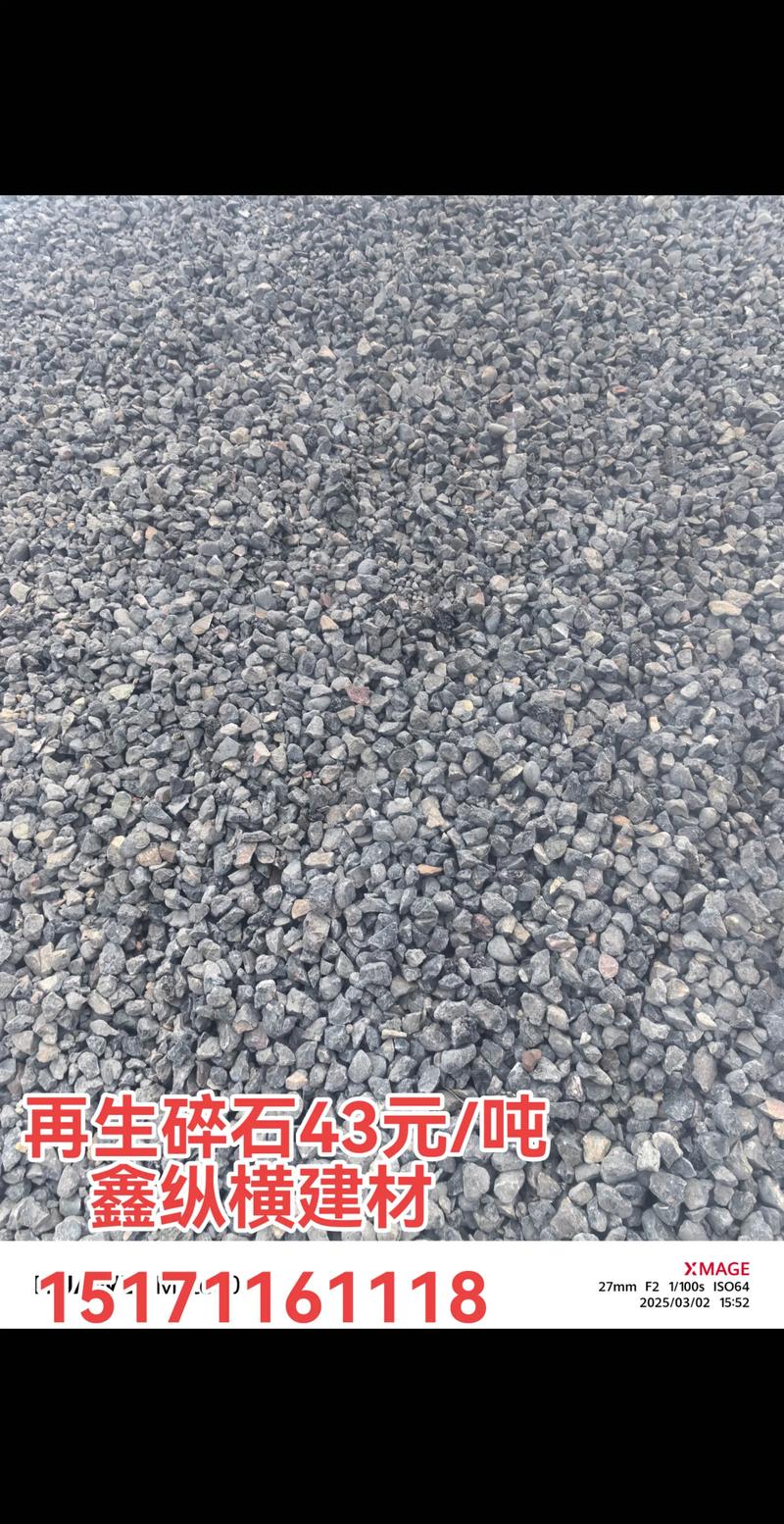 江阴砂石行业的市场动态与发展趋势