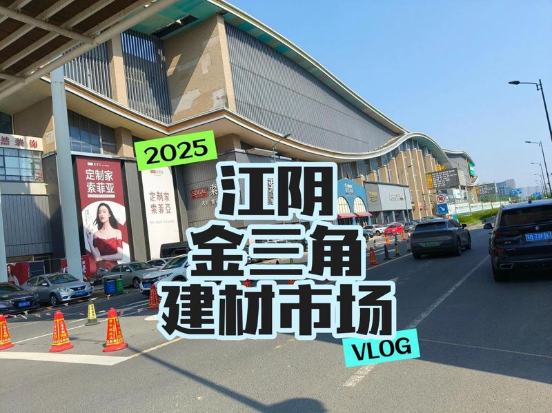 石子供应市场动态洞察